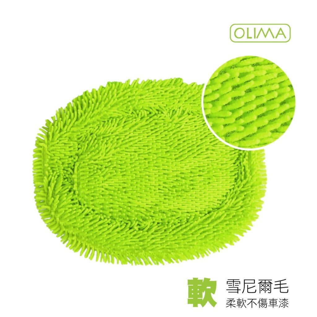 OLIMA 魯夫洗車拖把