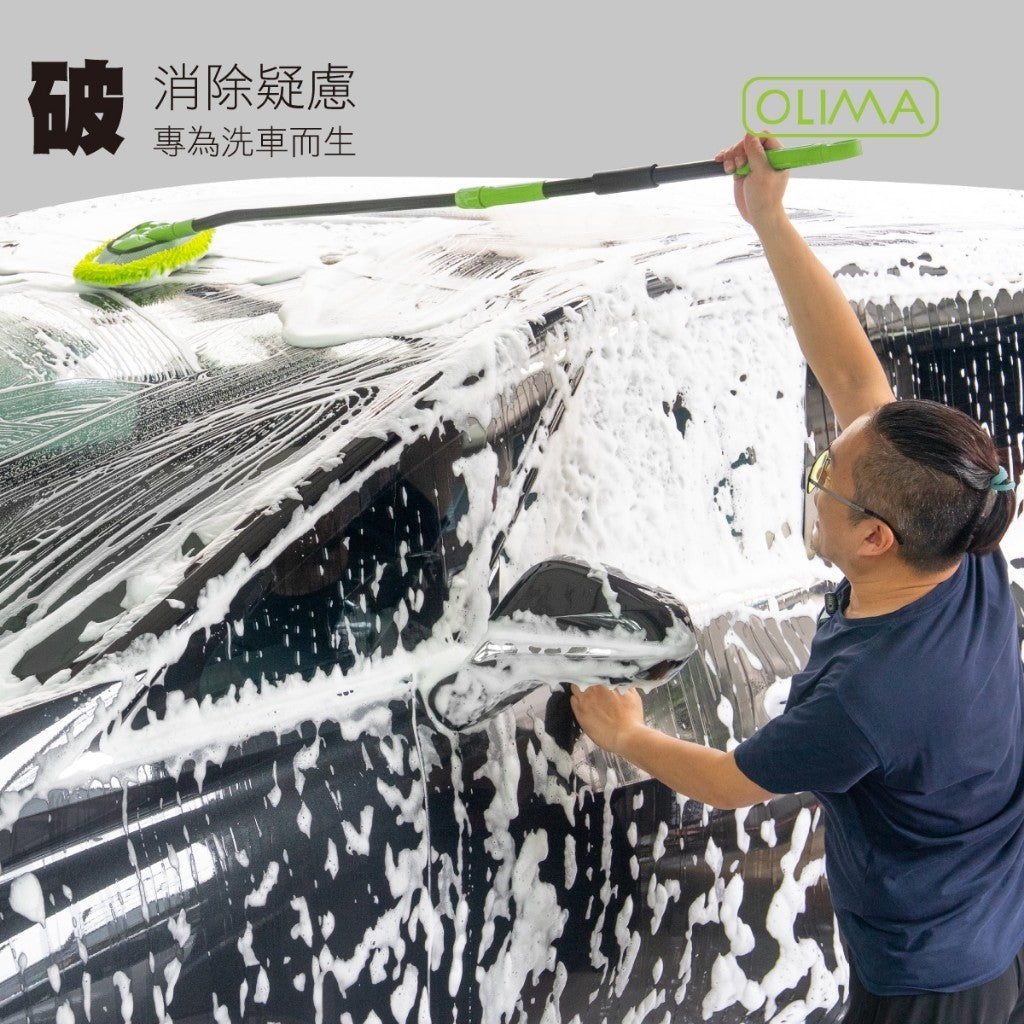 OLIMA 魯夫洗車拖把
