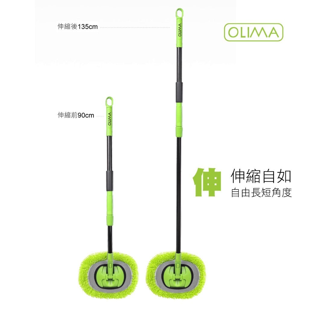 OLIMA 魯夫洗車拖把