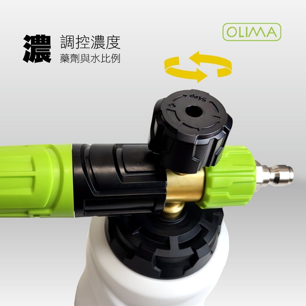 OLIMA PA3 雙用泡沫PA壺