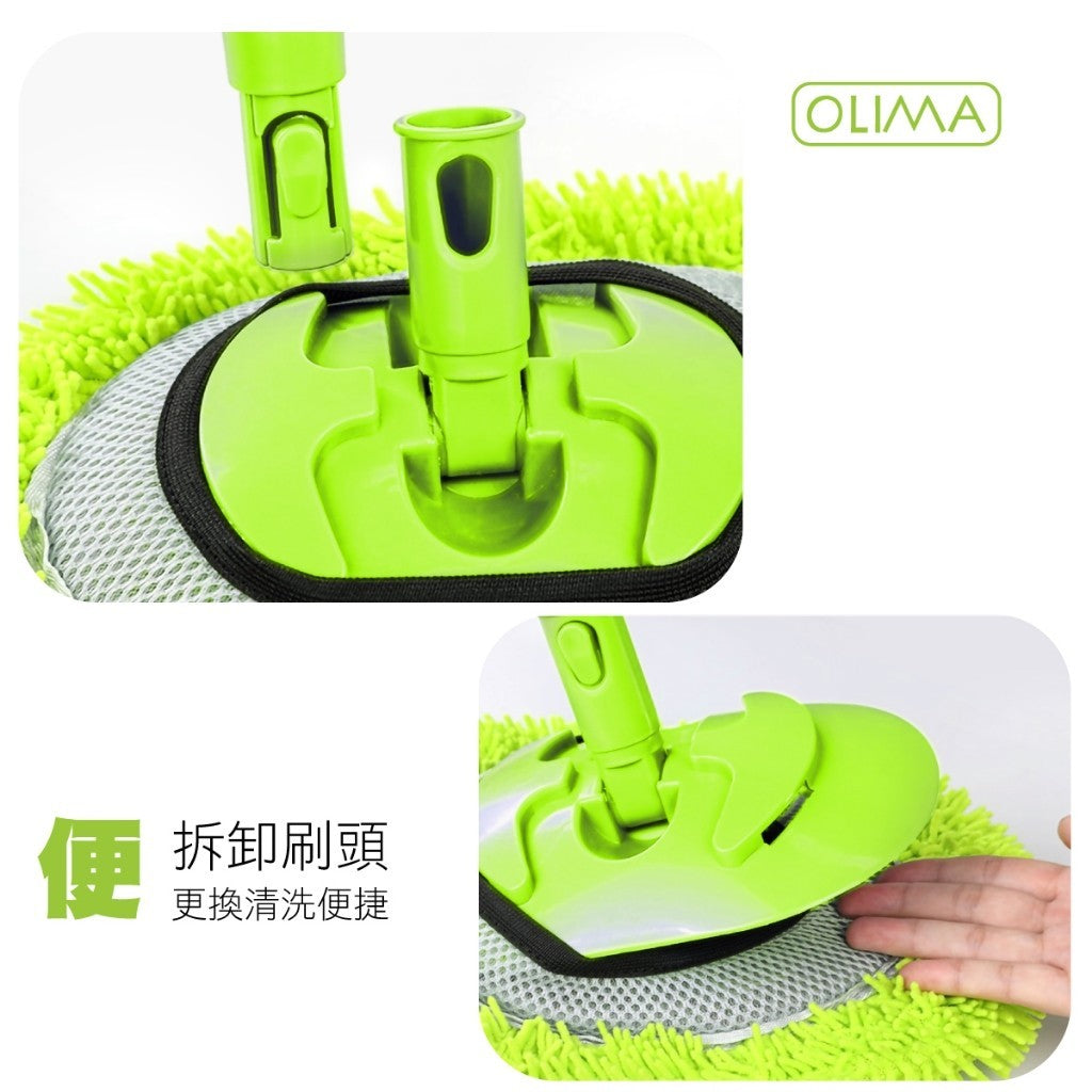 OLIMA 魯夫洗車拖把