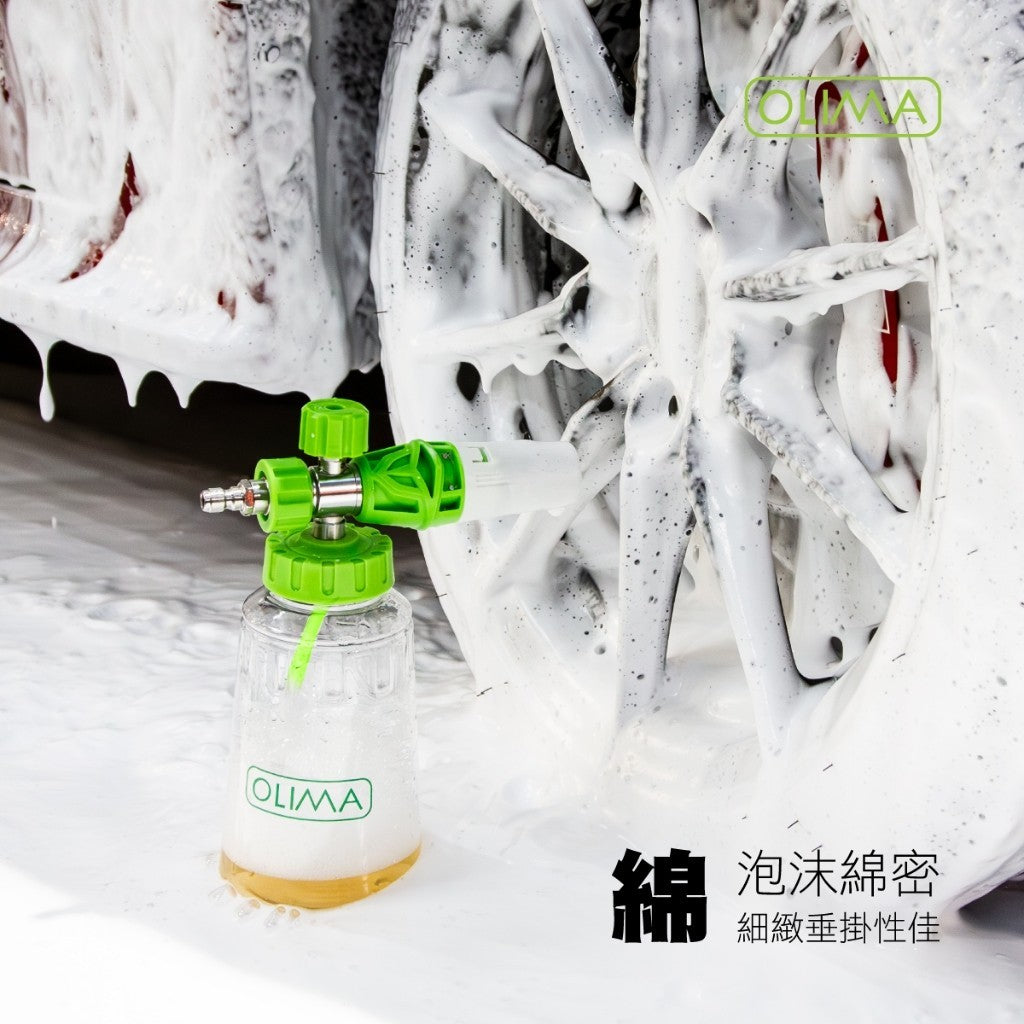 OLIMA 洗車機配件