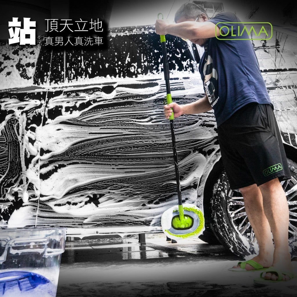 OLIMA 魯夫洗車拖把
