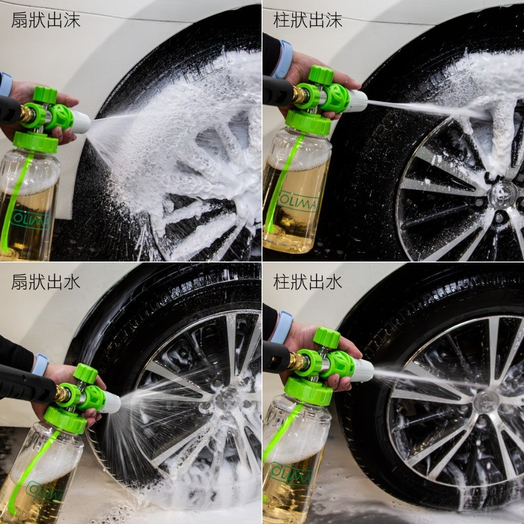 OLIMA 洗車機配件