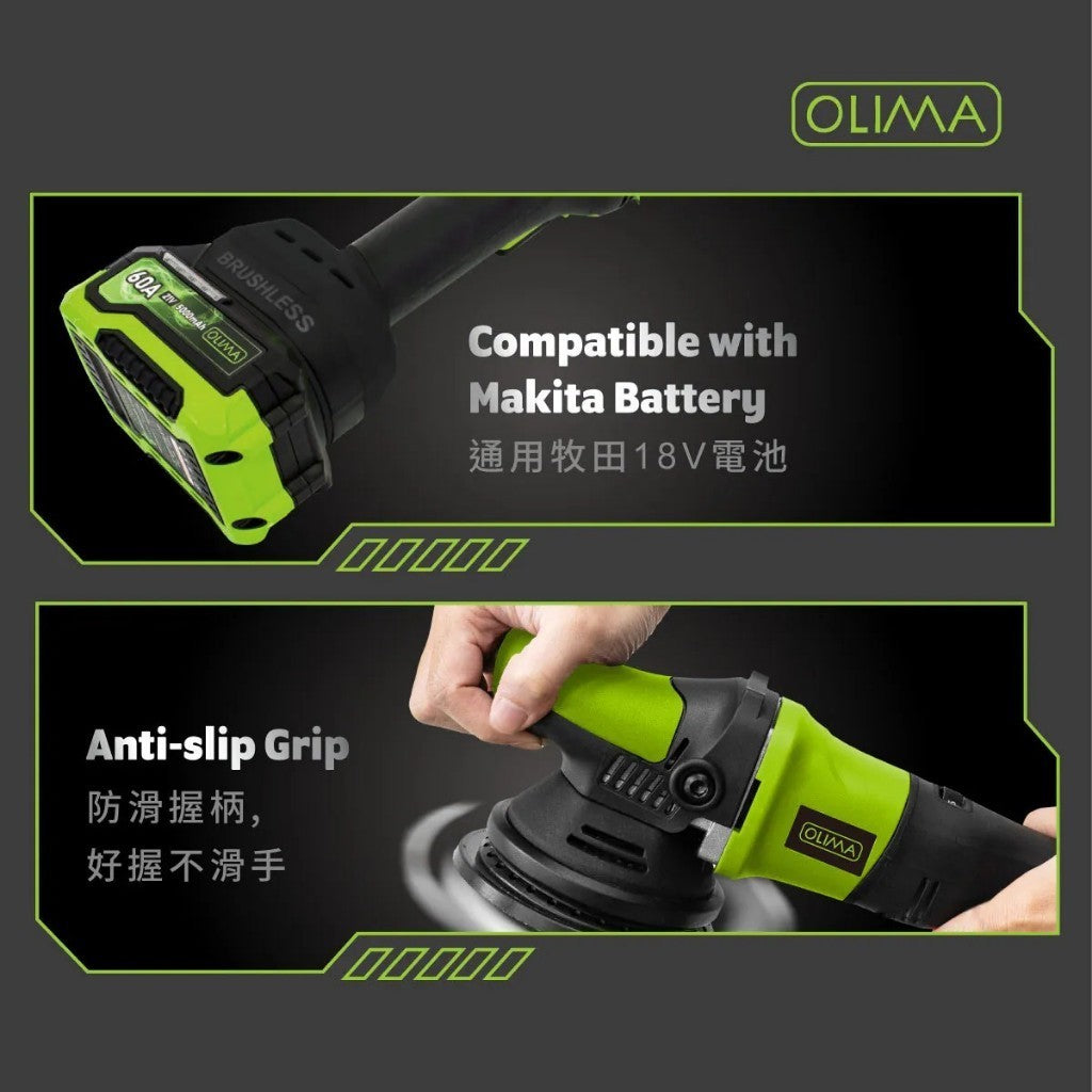 OLIMA GAC8 無線GA機