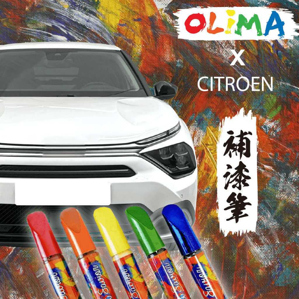 OLIMA 雪鐵龍 補漆筆 Citroen 原廠專用色號
