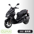 YAMAHA 三葉 機車 補漆筆
