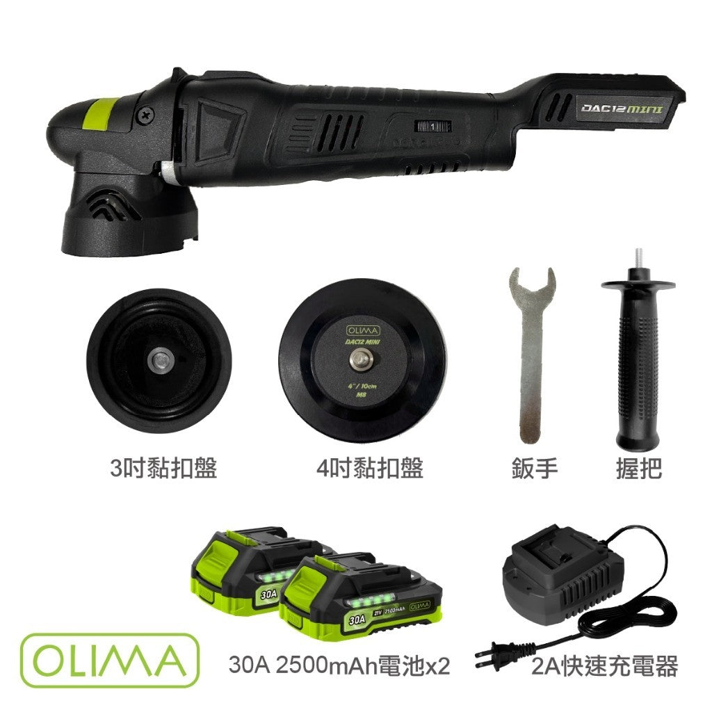 OLIMA DAC12 MINI 無線DA機