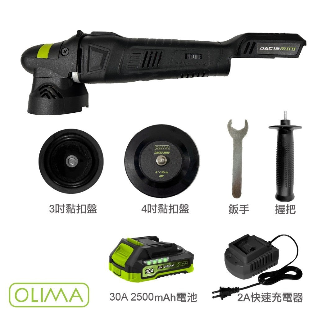 OLIMA DAC12 MINI 無線DA機