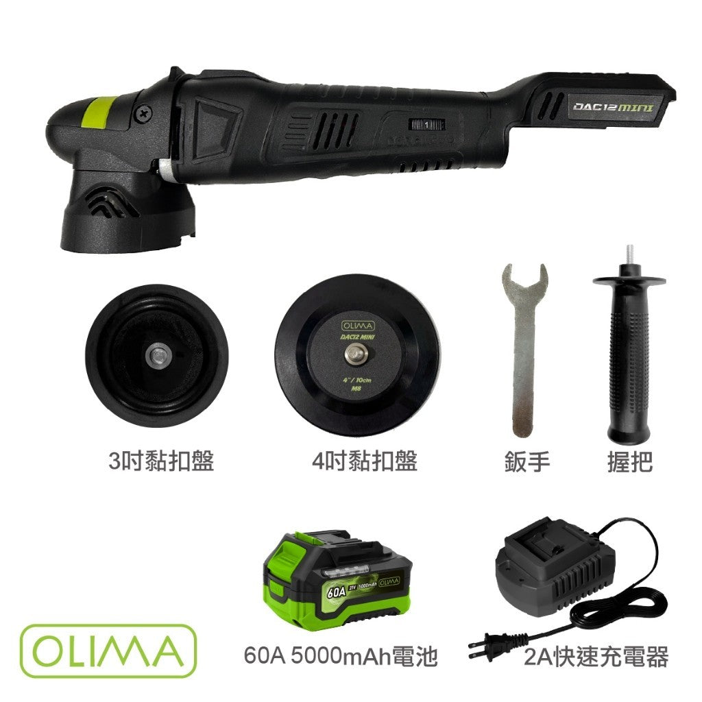 OLIMA DAC12 MINI 無線DA機