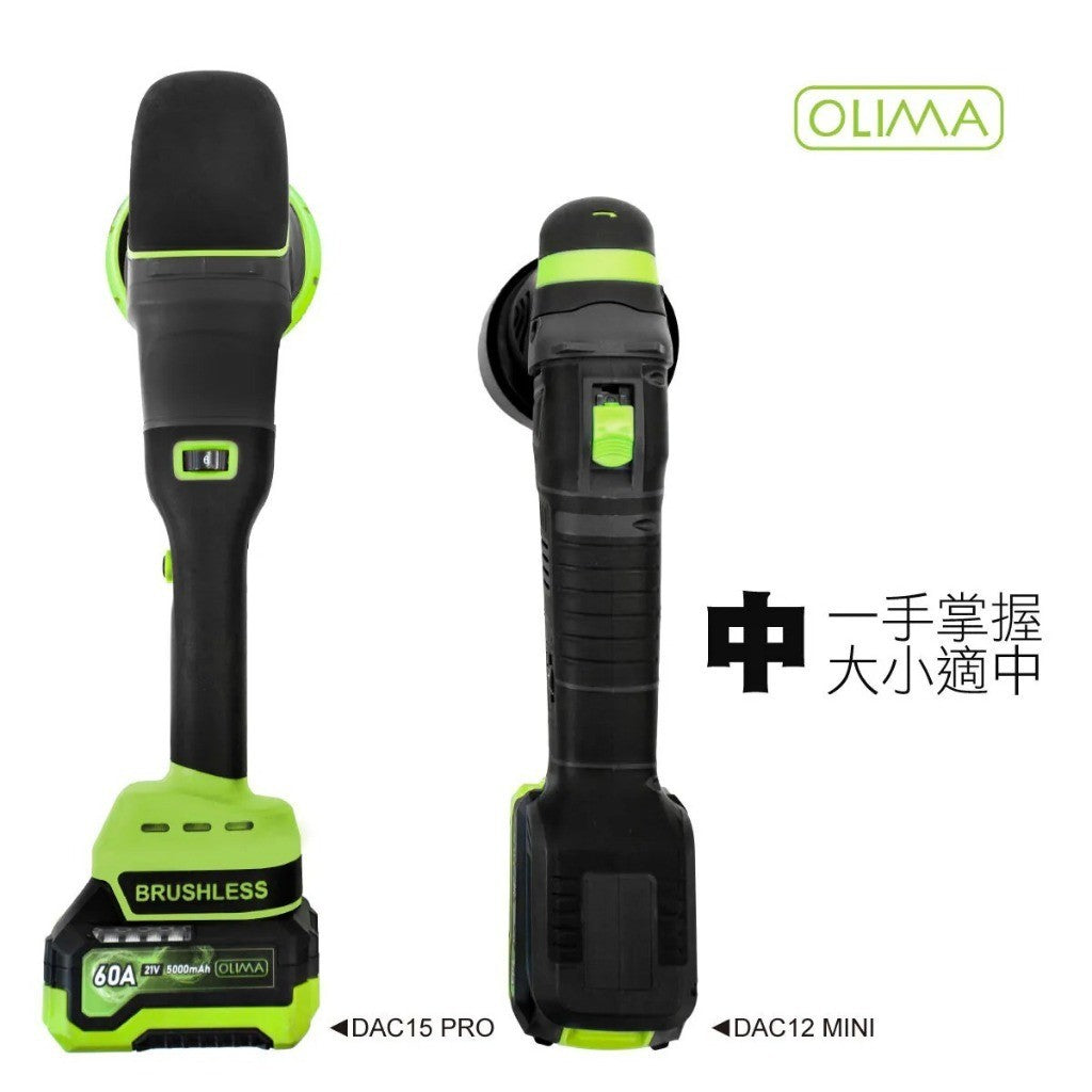 OLIMA DAC12 MINI 無線DA機