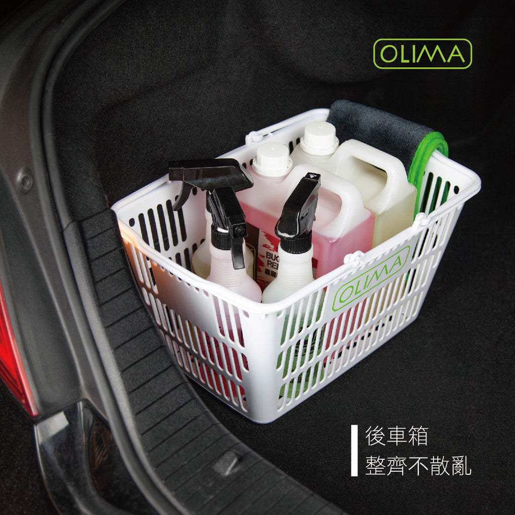 OLIMA 便利手提籃