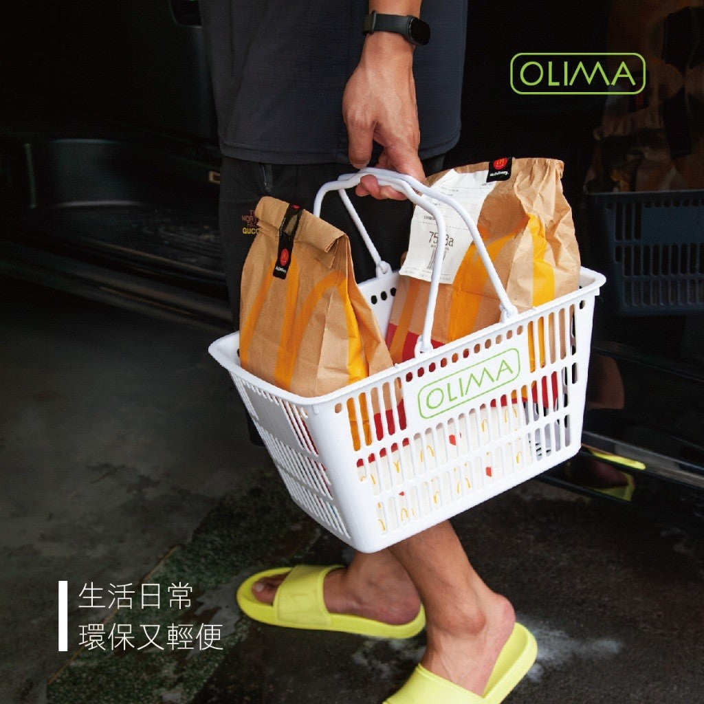 OLIMA 便利手提籃
