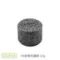 OLIMA PA壺配件 濾網 噴芯 矽膠管 304 不銹鋼重力球