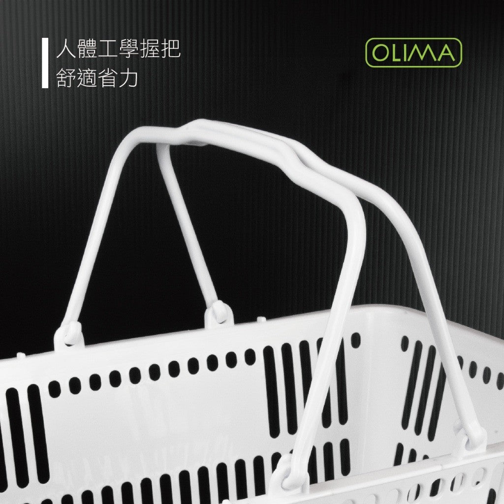 OLIMA 便利手提籃