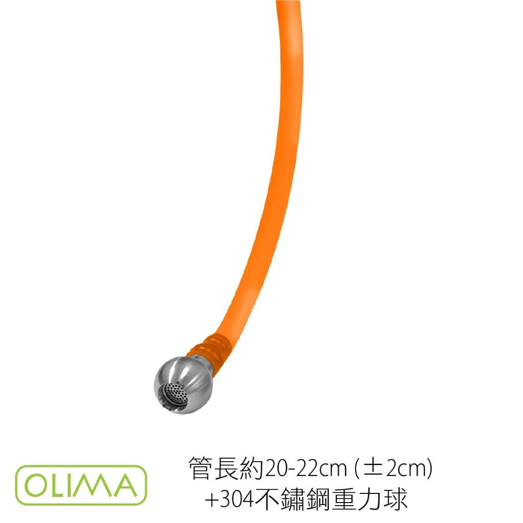 OLIMA PA壺配件 濾網 噴芯 矽膠管 304 不銹鋼重力球