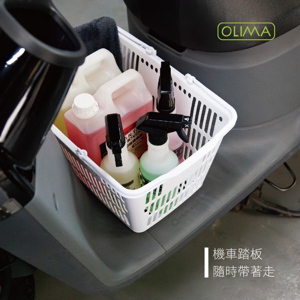 OLIMA 便利手提籃