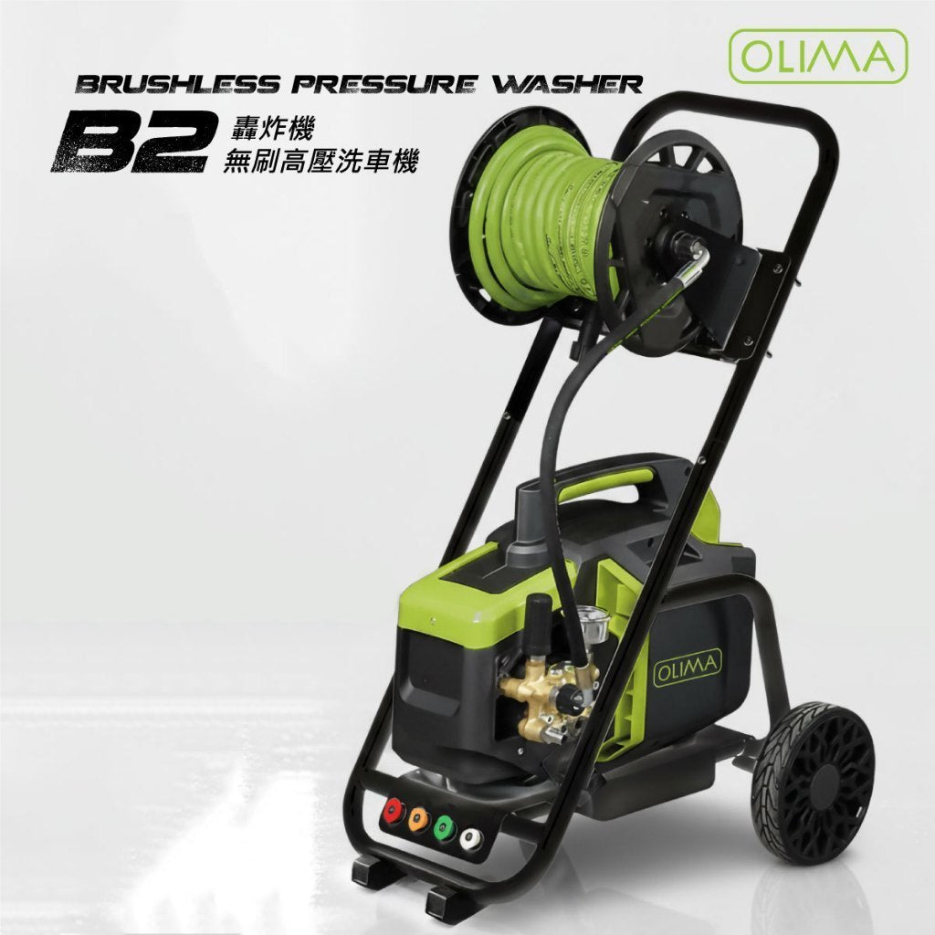 OLIMA B2轟炸機 無刷高壓洗車機 110V 220V