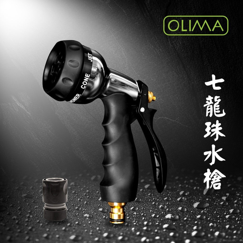 OLIMA 七龍珠水槍
