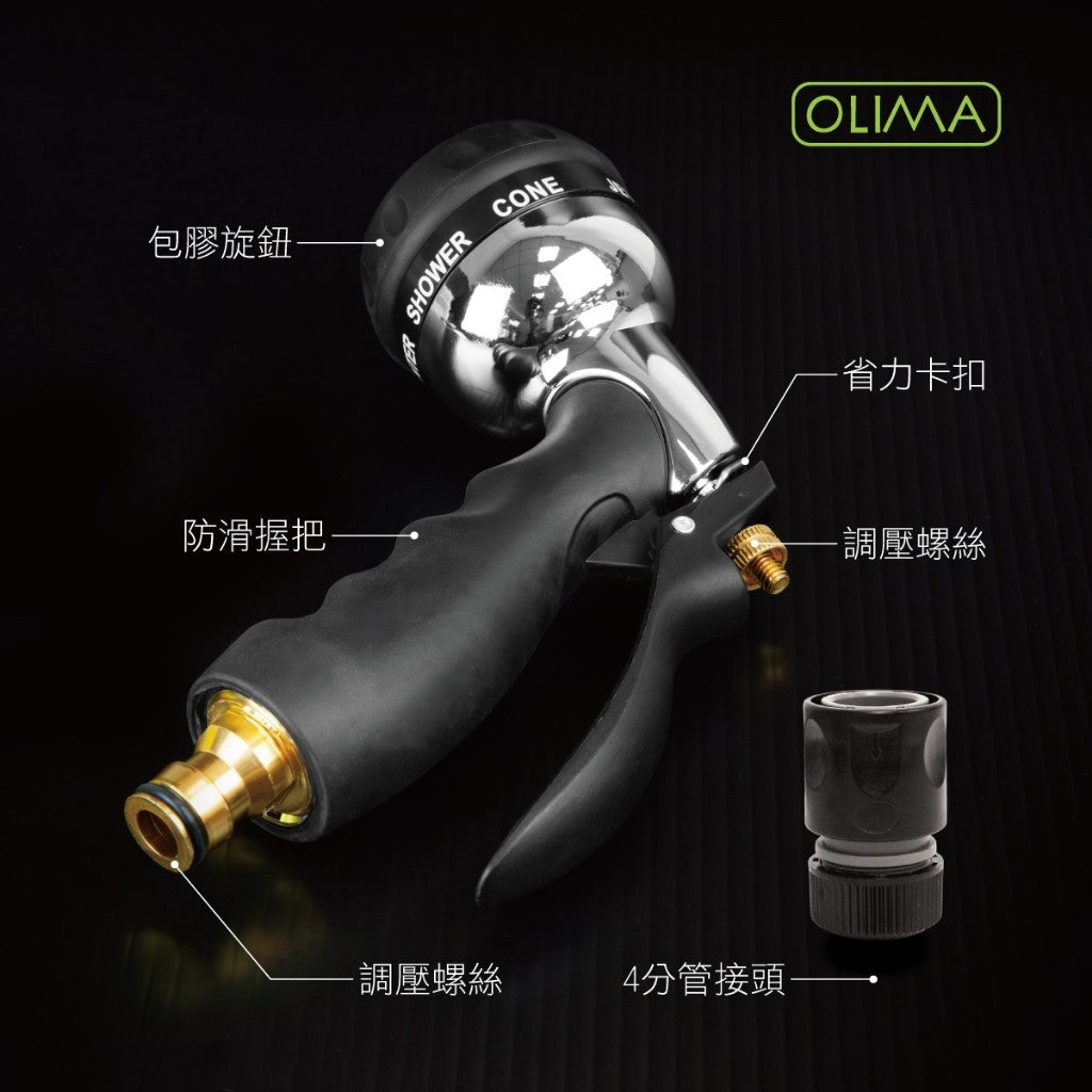 OLIMA 七龍珠水槍
