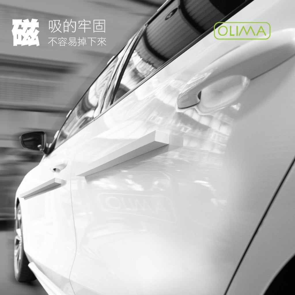 OLIMA 車門防撞條 磁吸款
