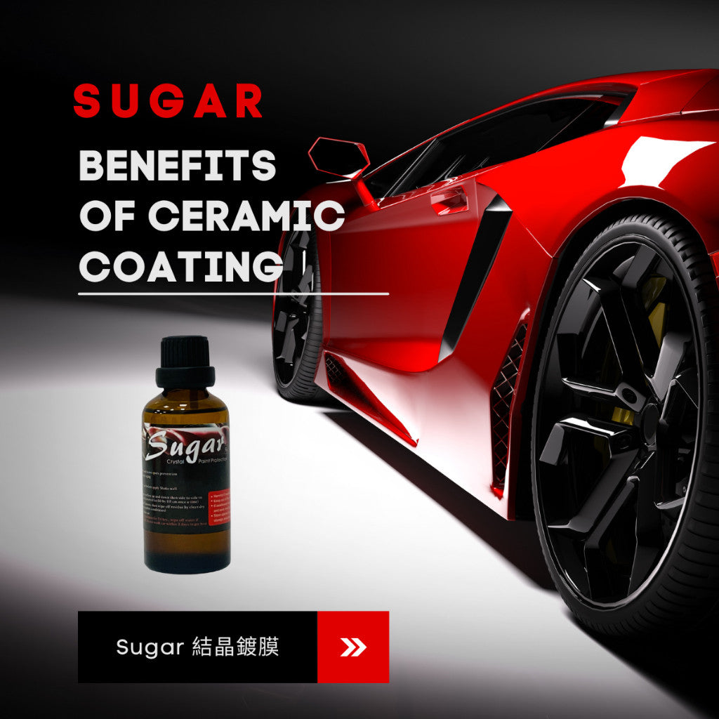 HP河馬 Sugar 糖衣鍍膜