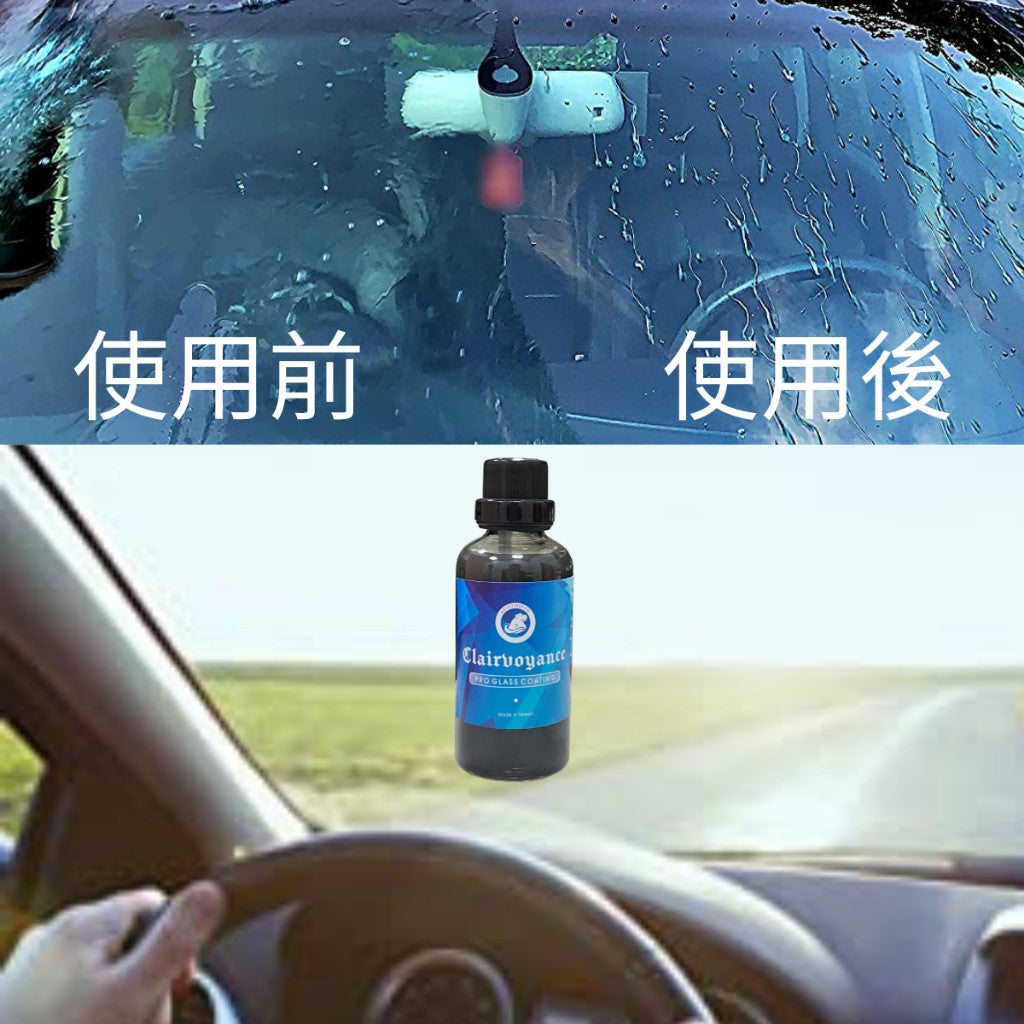 HP河馬 千里眼玻璃鍍膜