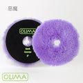 OLIMA 5吋 羊毛盤