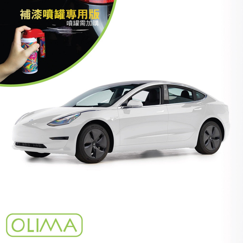 OLIMA 補漆筆 Tesla 特斯拉