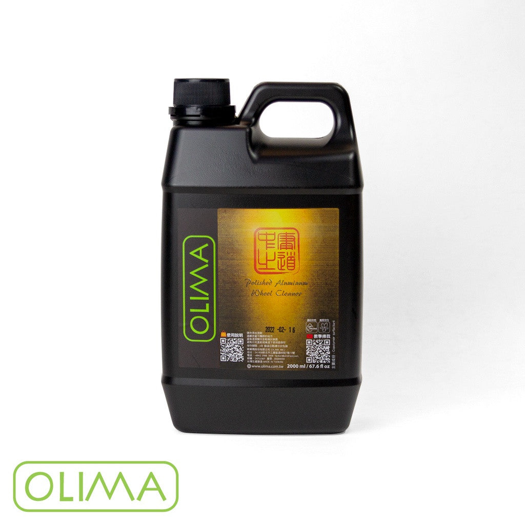 OLIMA 中庸之道 鋁圈清潔劑