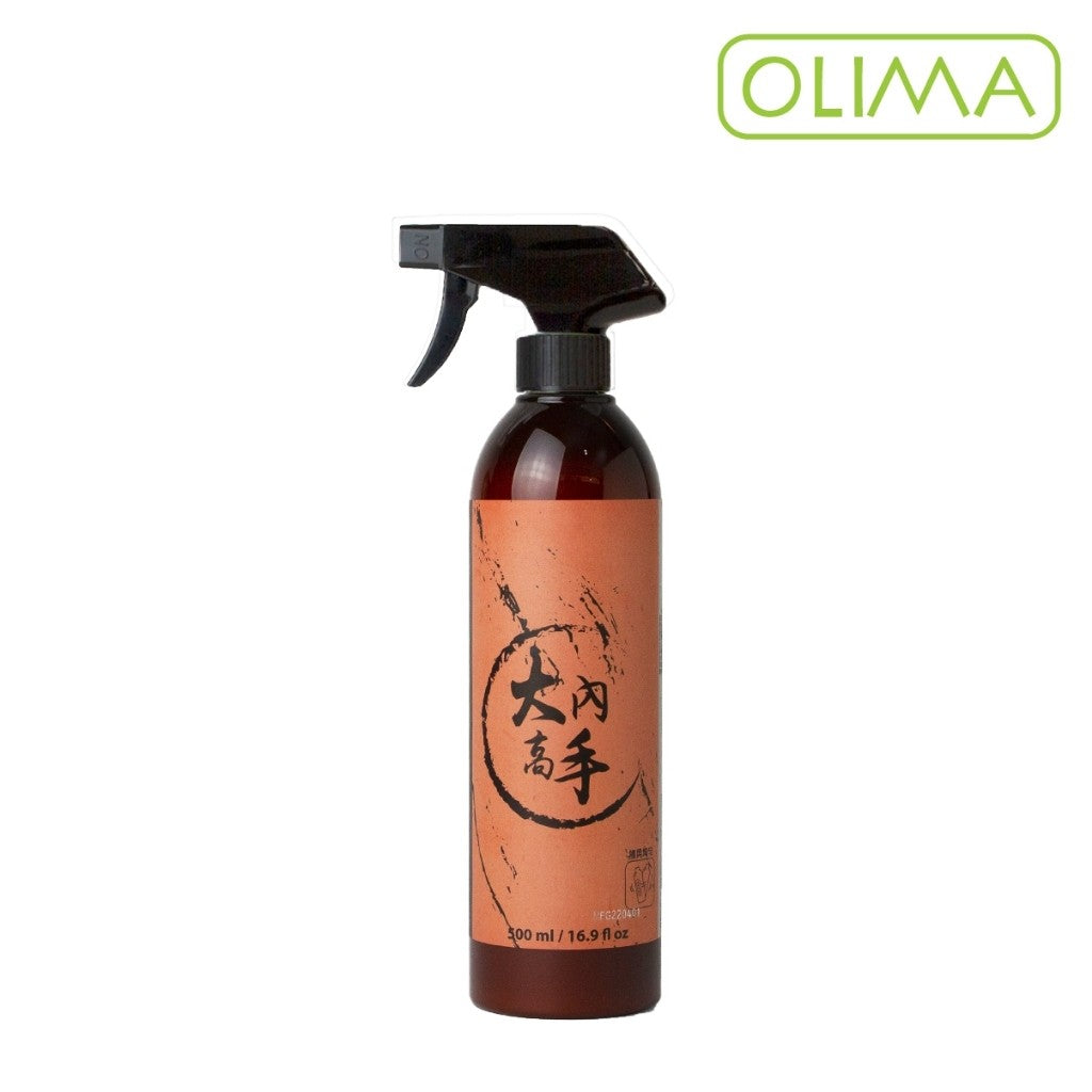 OLIMA 大內高手 內裝清潔+包養