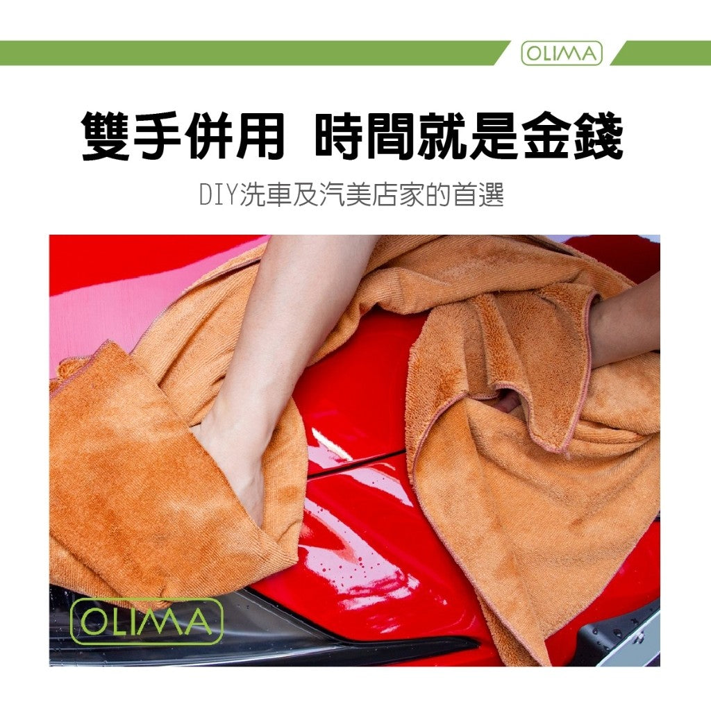 大布專區 特大擦車布