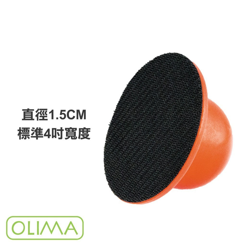 OLIMA PU握把 4吋