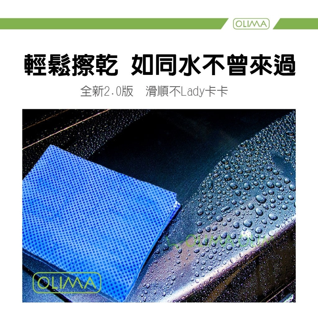 OLIMA PVA圓點鹿皮巾