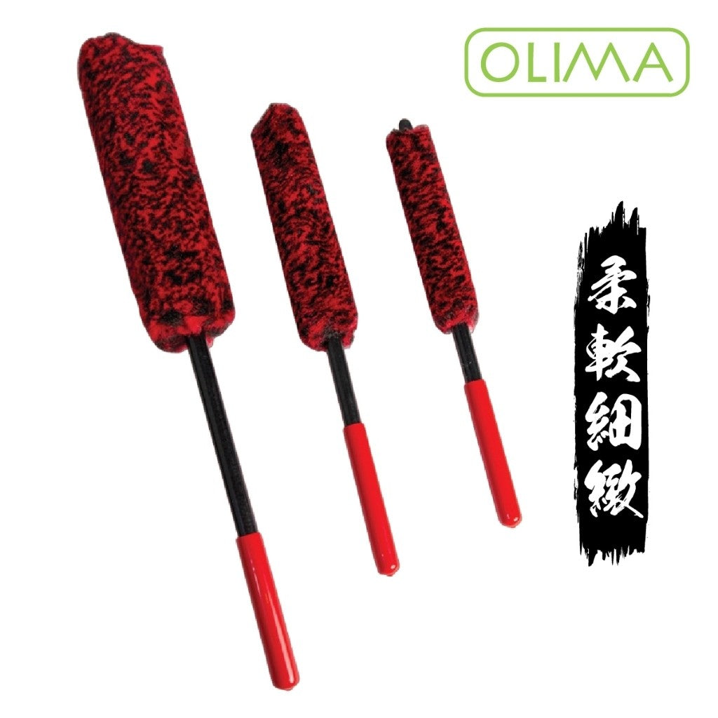 OLIMA 羊毛鋁圈刷