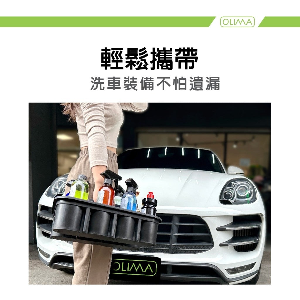 OLIMA 說走就走提籃