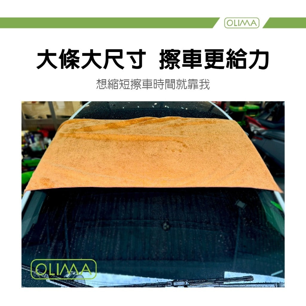 大布專區 特大擦車布