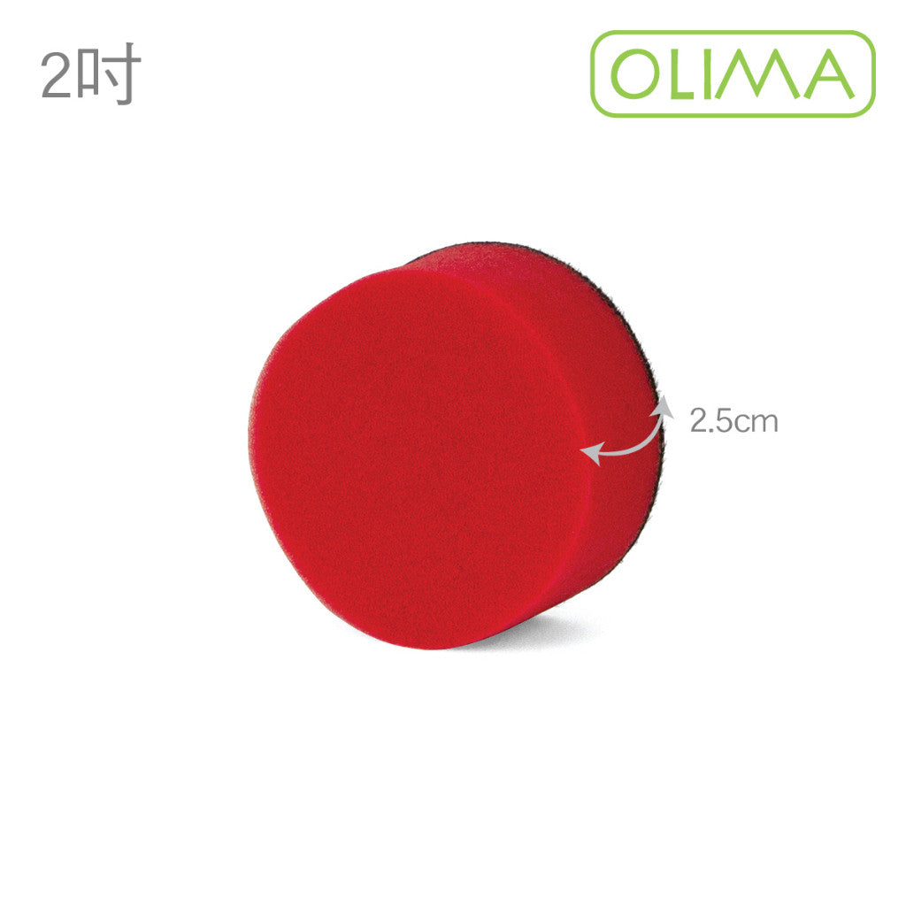OLIMA 小鯊魚 打蠟機配件