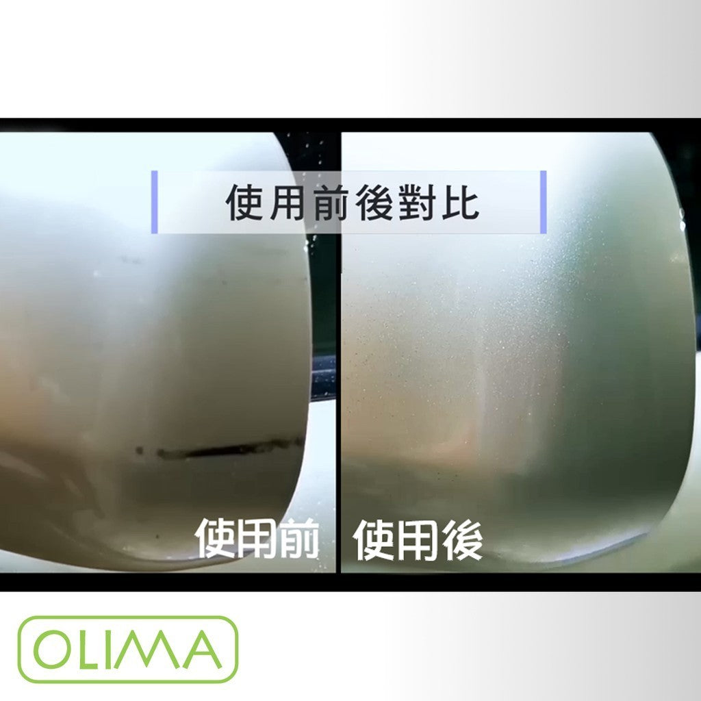 OLIMA 刮痕去除劑