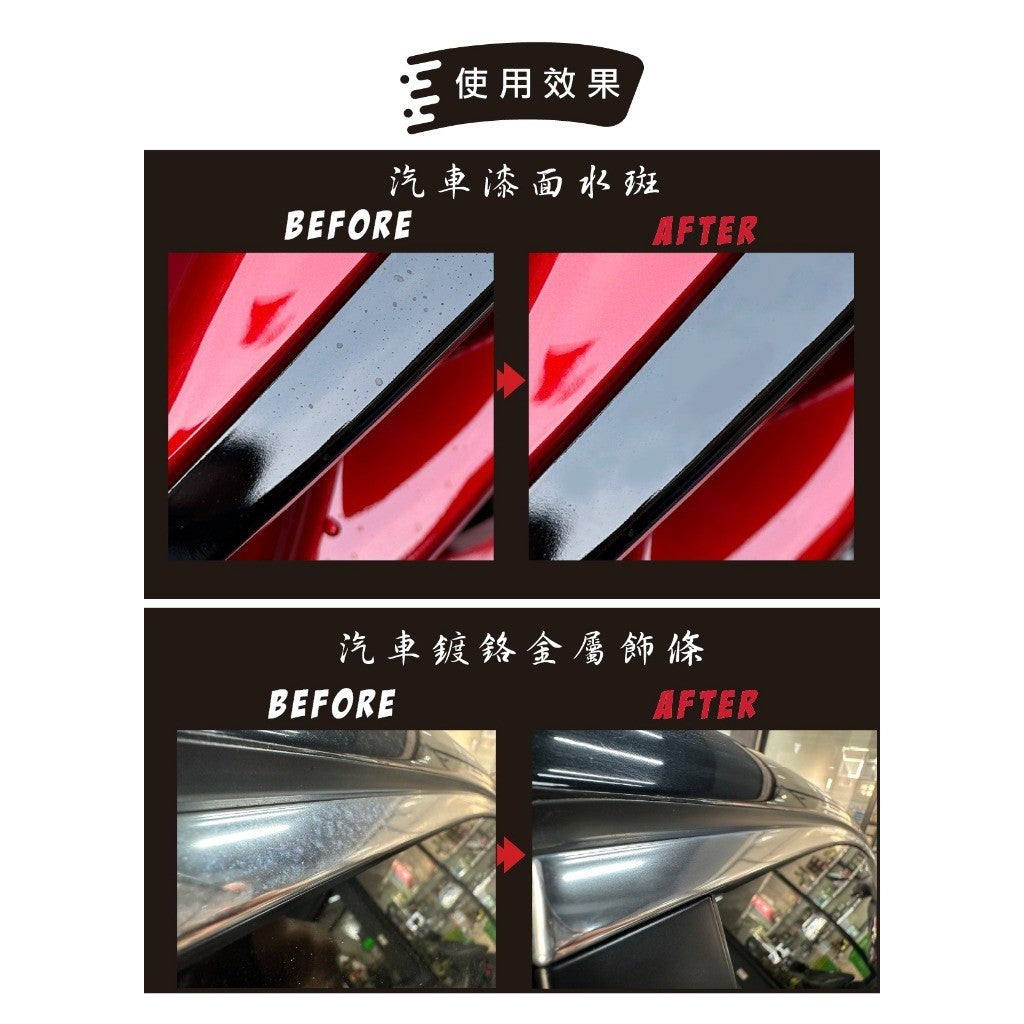OLIMA WSR 水斑去除劑