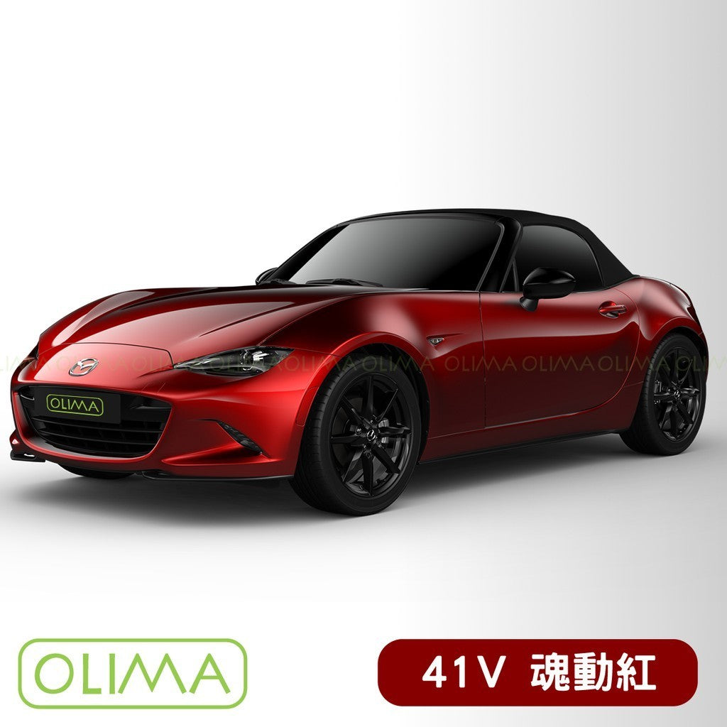 OLIMA 補漆筆 MAZDA 馬自達