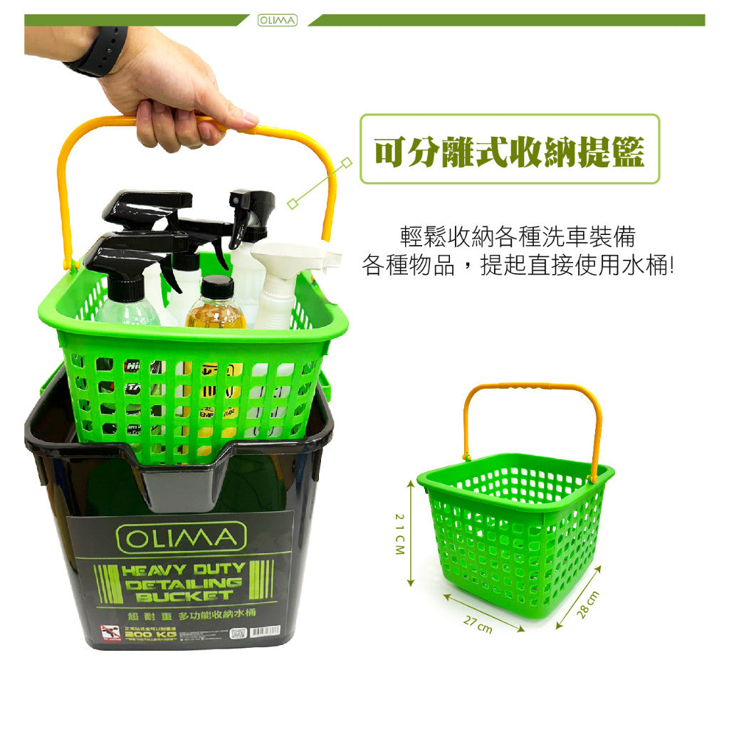 OLIMA 浩克水桶 22公升