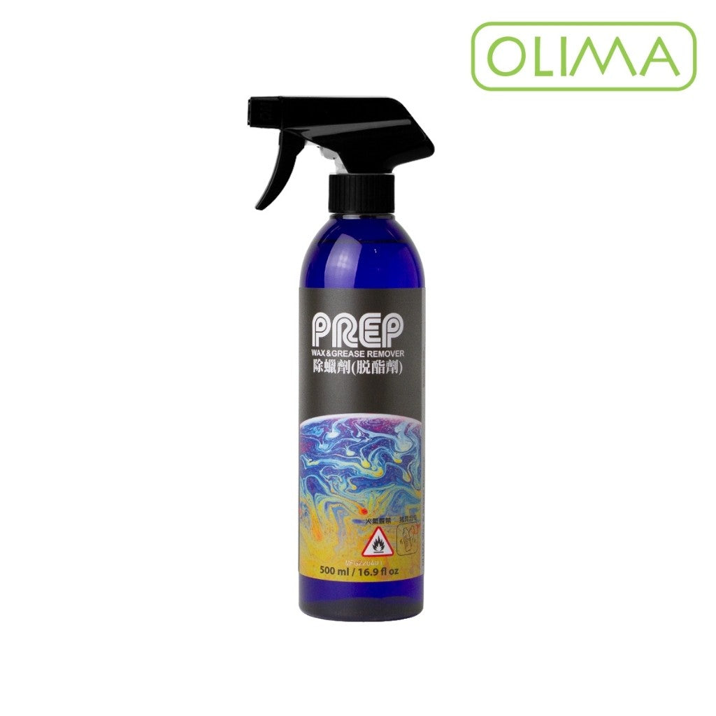 OLIMA PREP 鍍膜前導劑 脫酯劑 除蠟劑