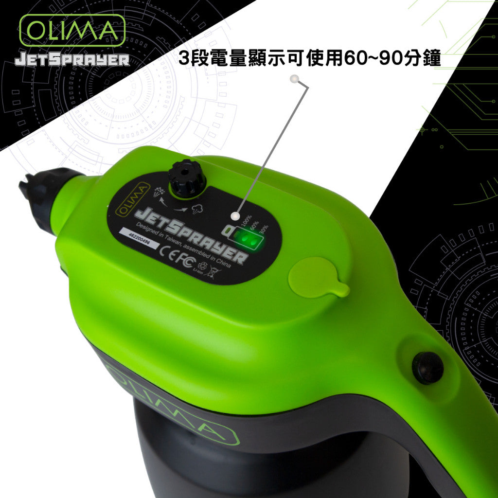 OLIMA JS無線泡沫噴壺 1.8L