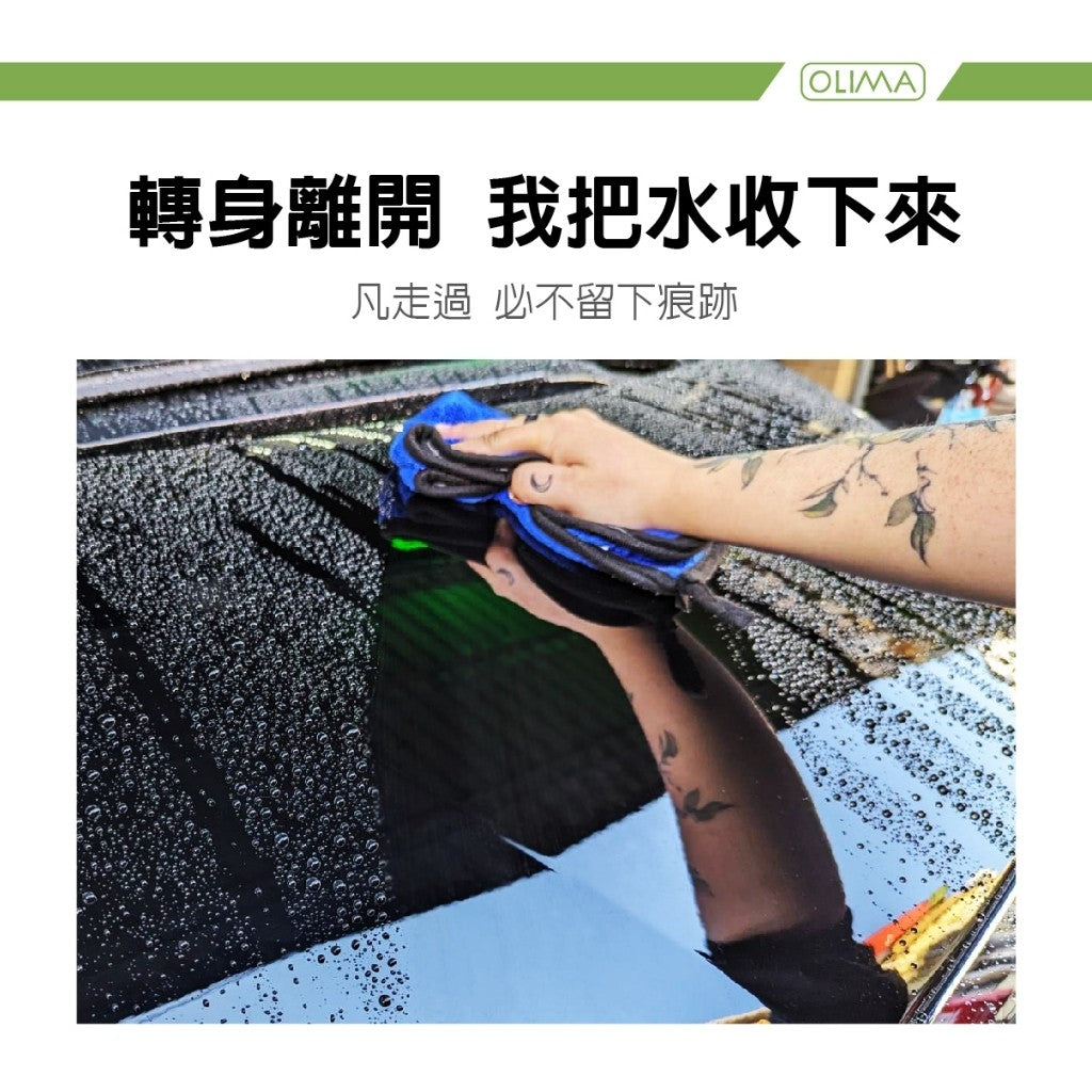 OLIMA 珊瑚絨 雙色加厚吸水布