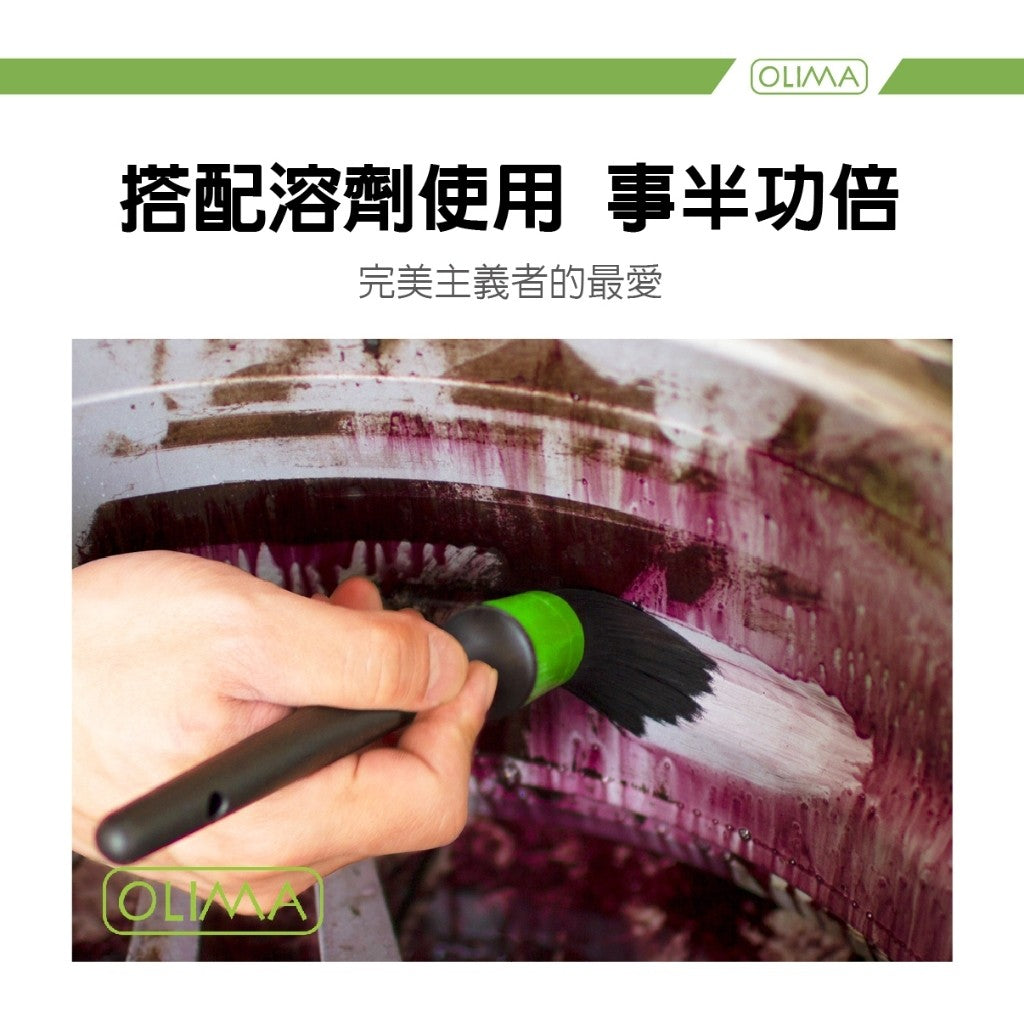 OLIMA 美容細節刷 五件組