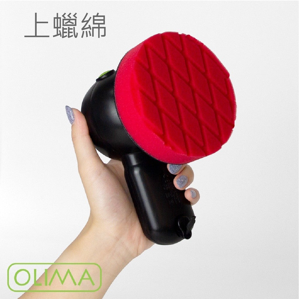 OLIMA 小鯊魚 打蠟機配件