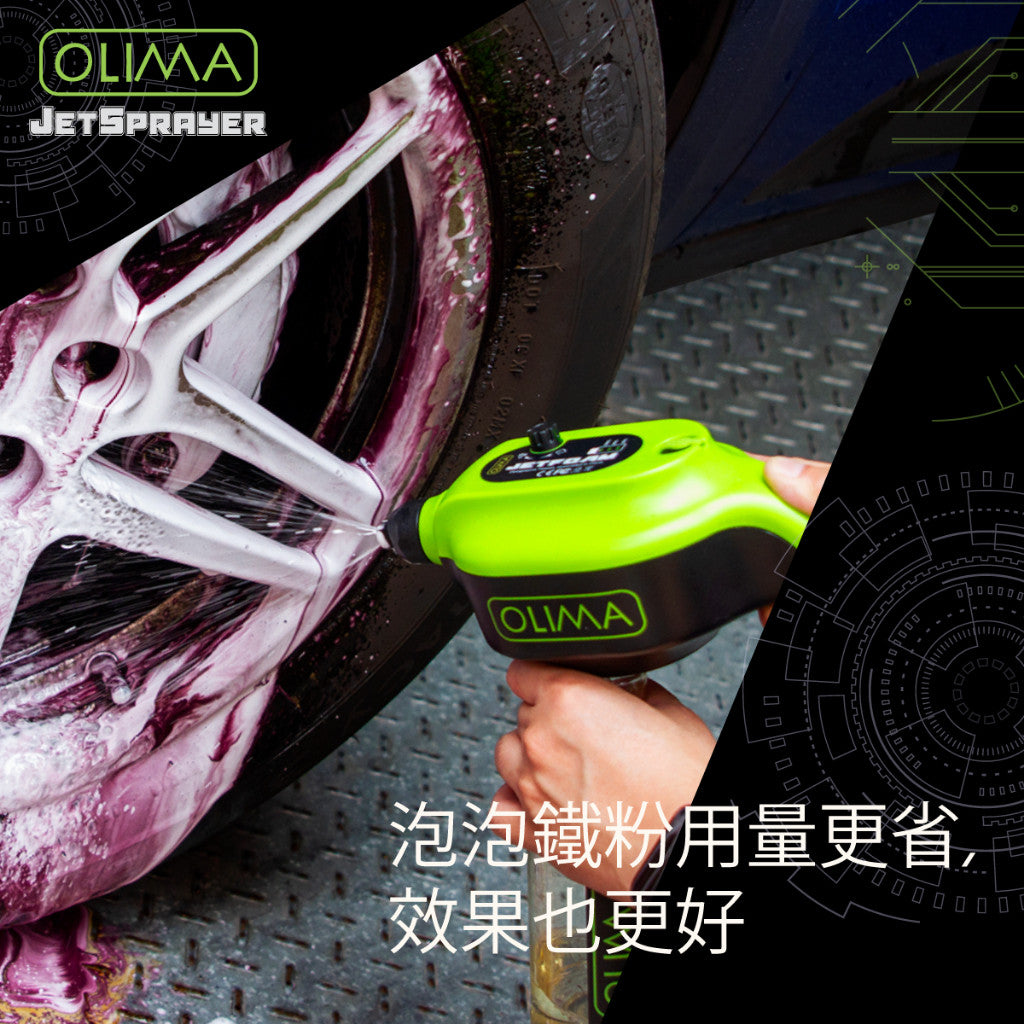 OLIMA JS無線泡沫噴壺 1.8L