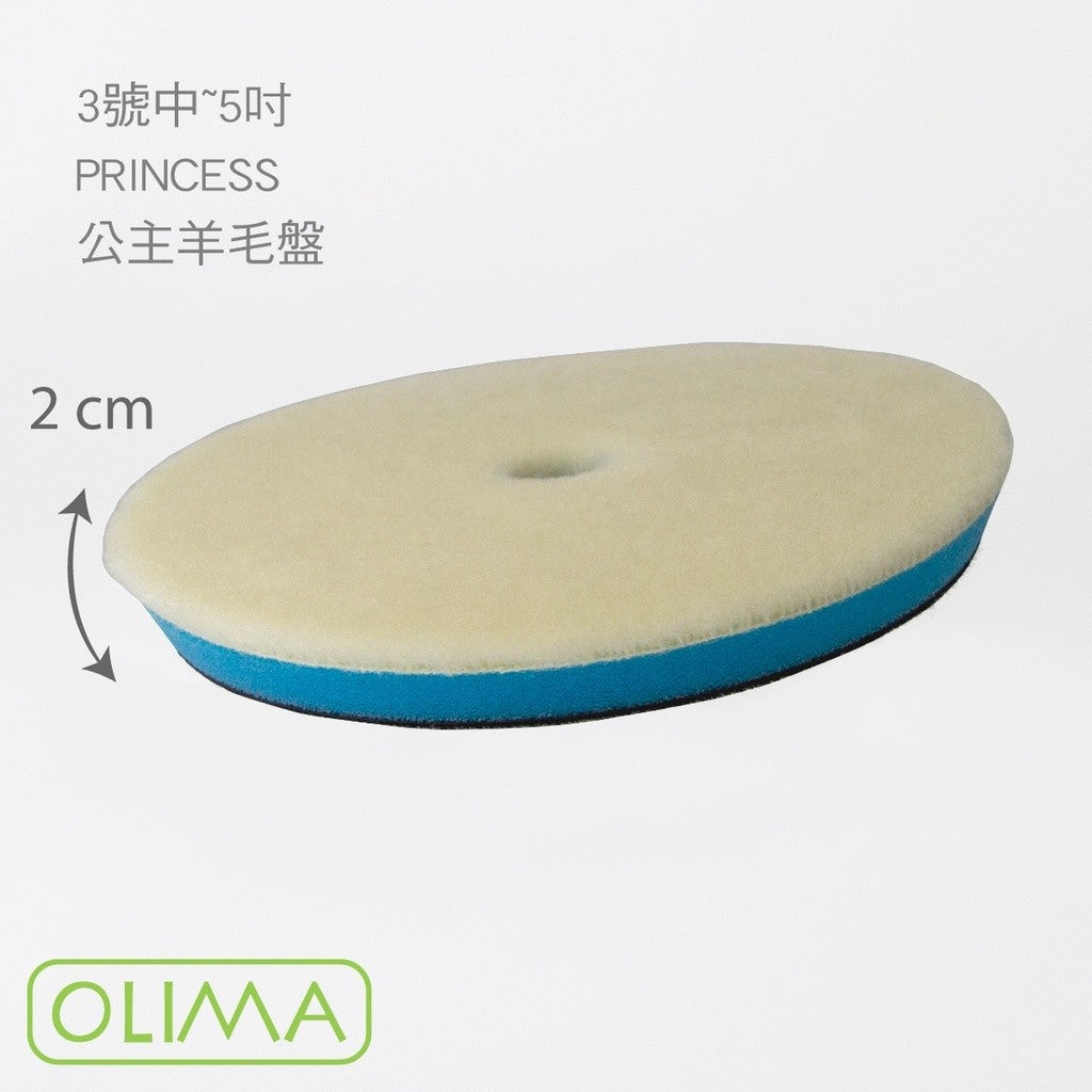 OLIMA 5吋 羊毛盤