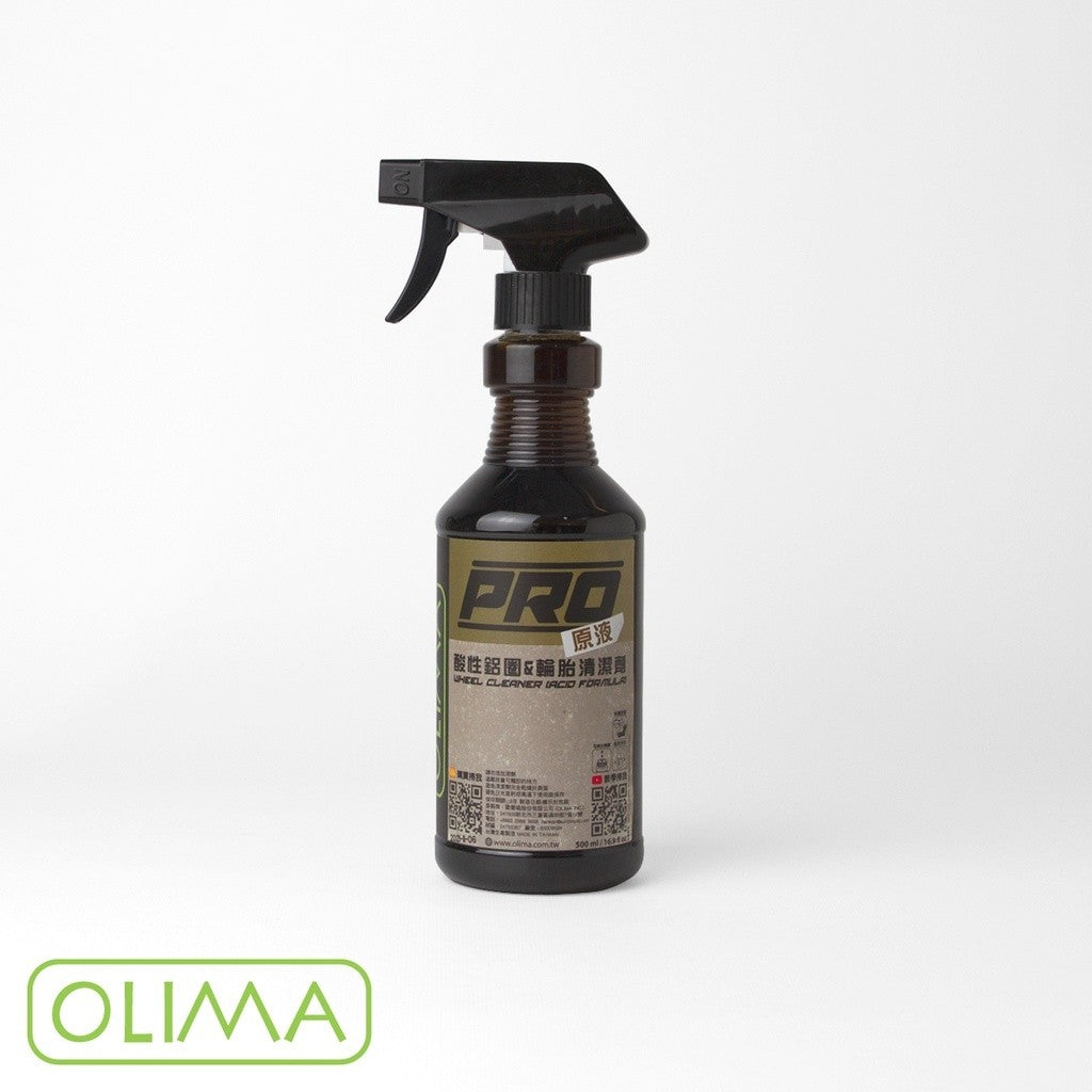OLIMA PRO級 輪圈清潔劑